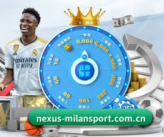 nexus-milansport.com.cn APP